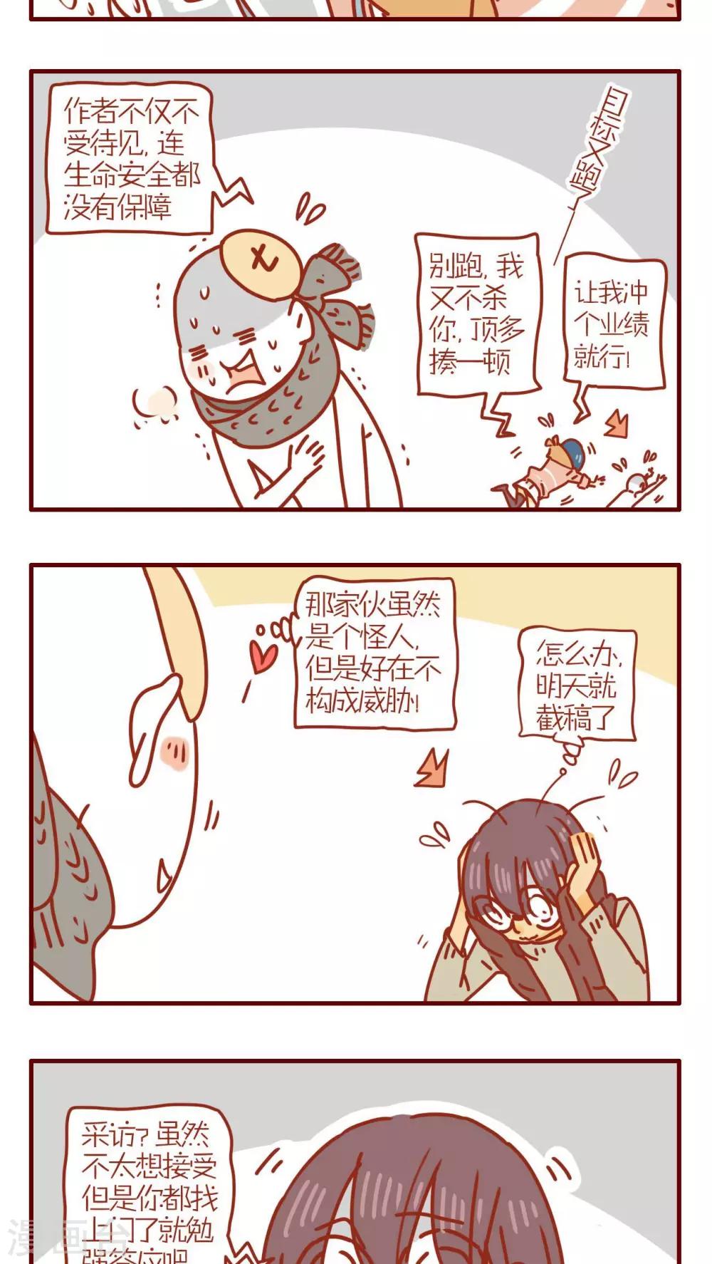 第226话-第226话