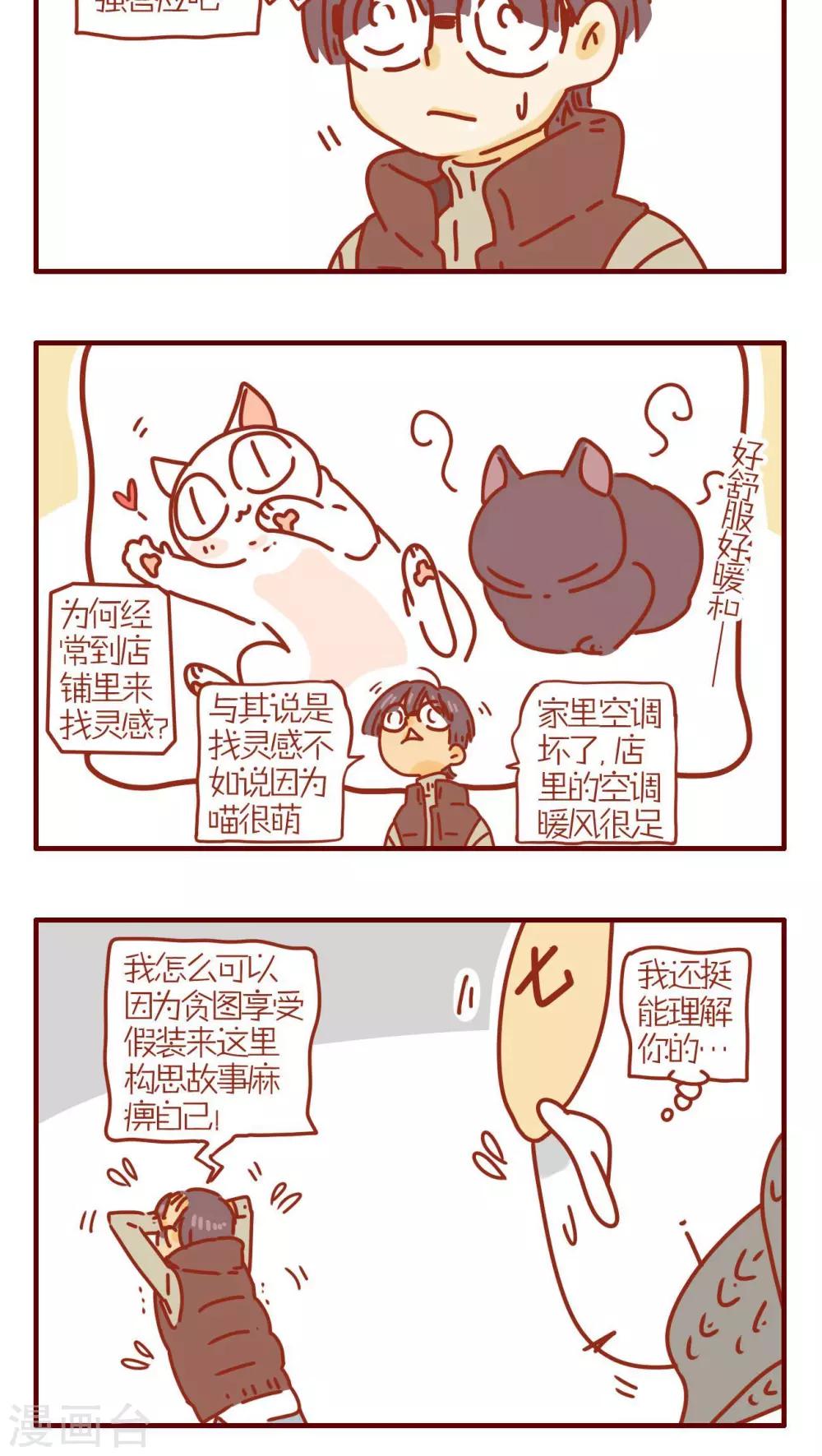第226话-第226话