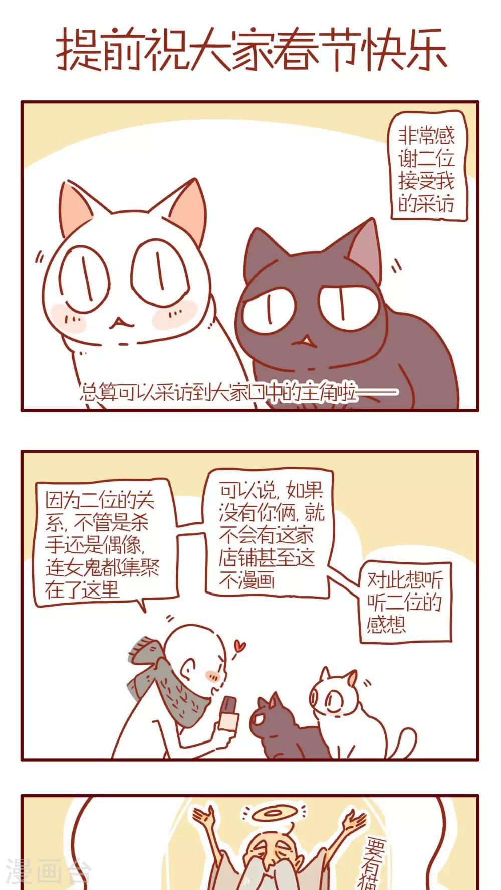第228话-第228话