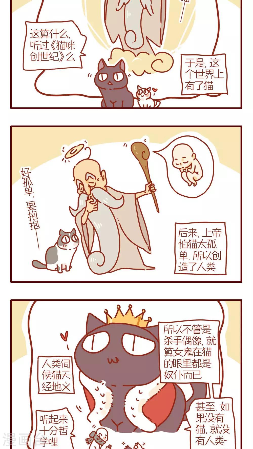 第228话-第228话