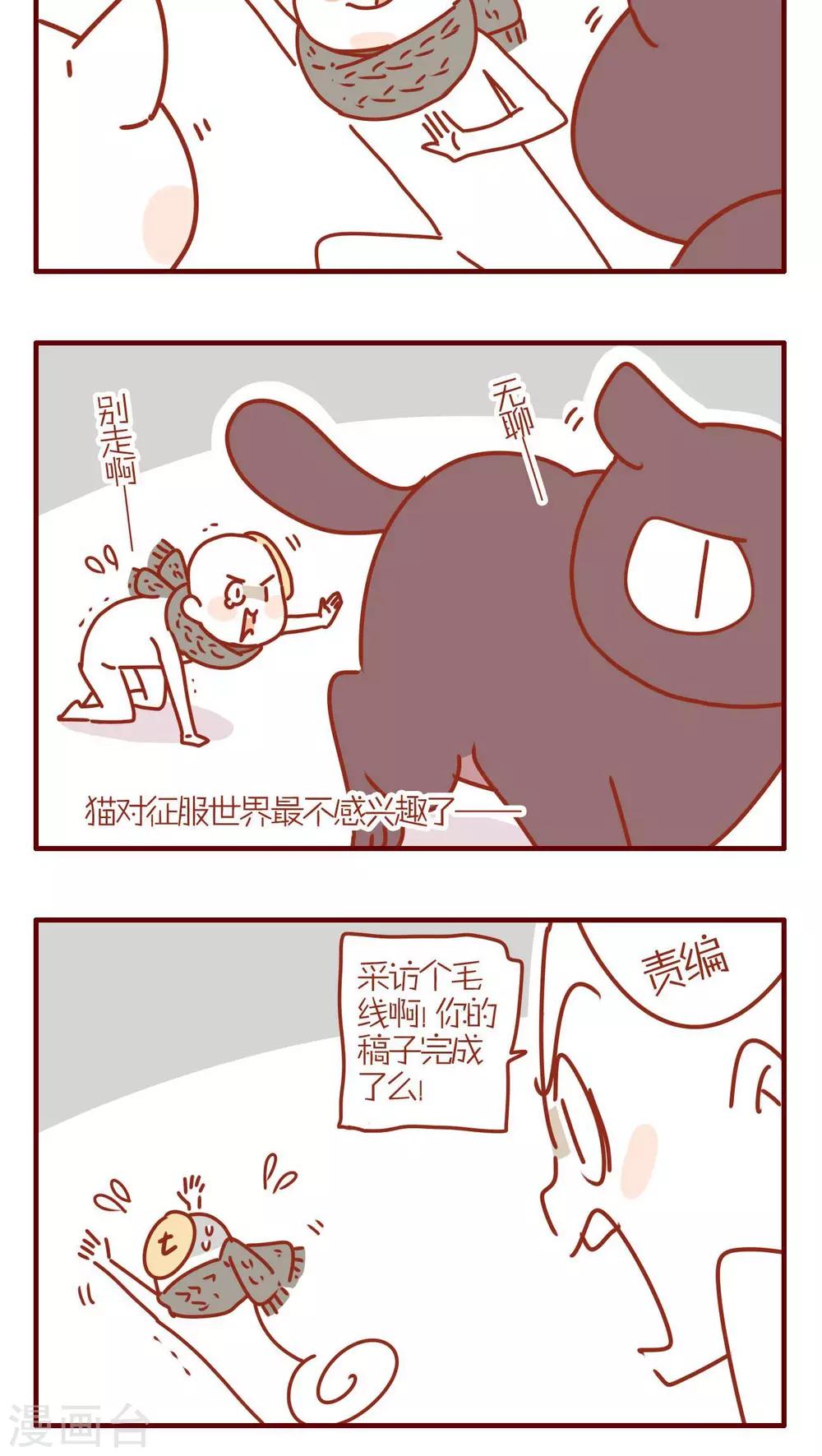 第228话-第228话