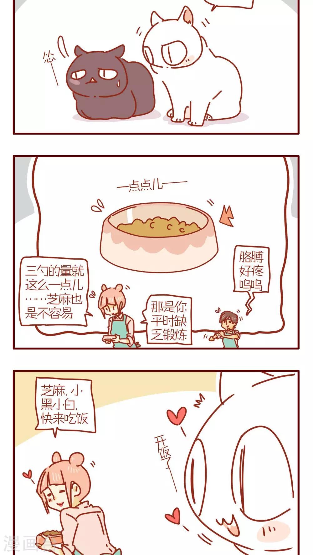 第230话-第230话