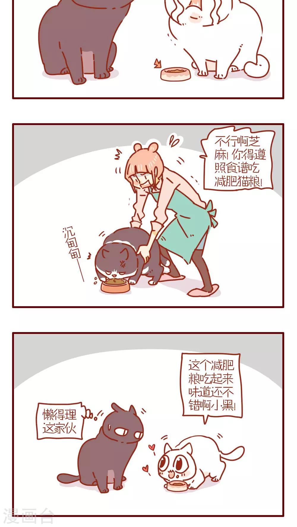 第230话-第230话