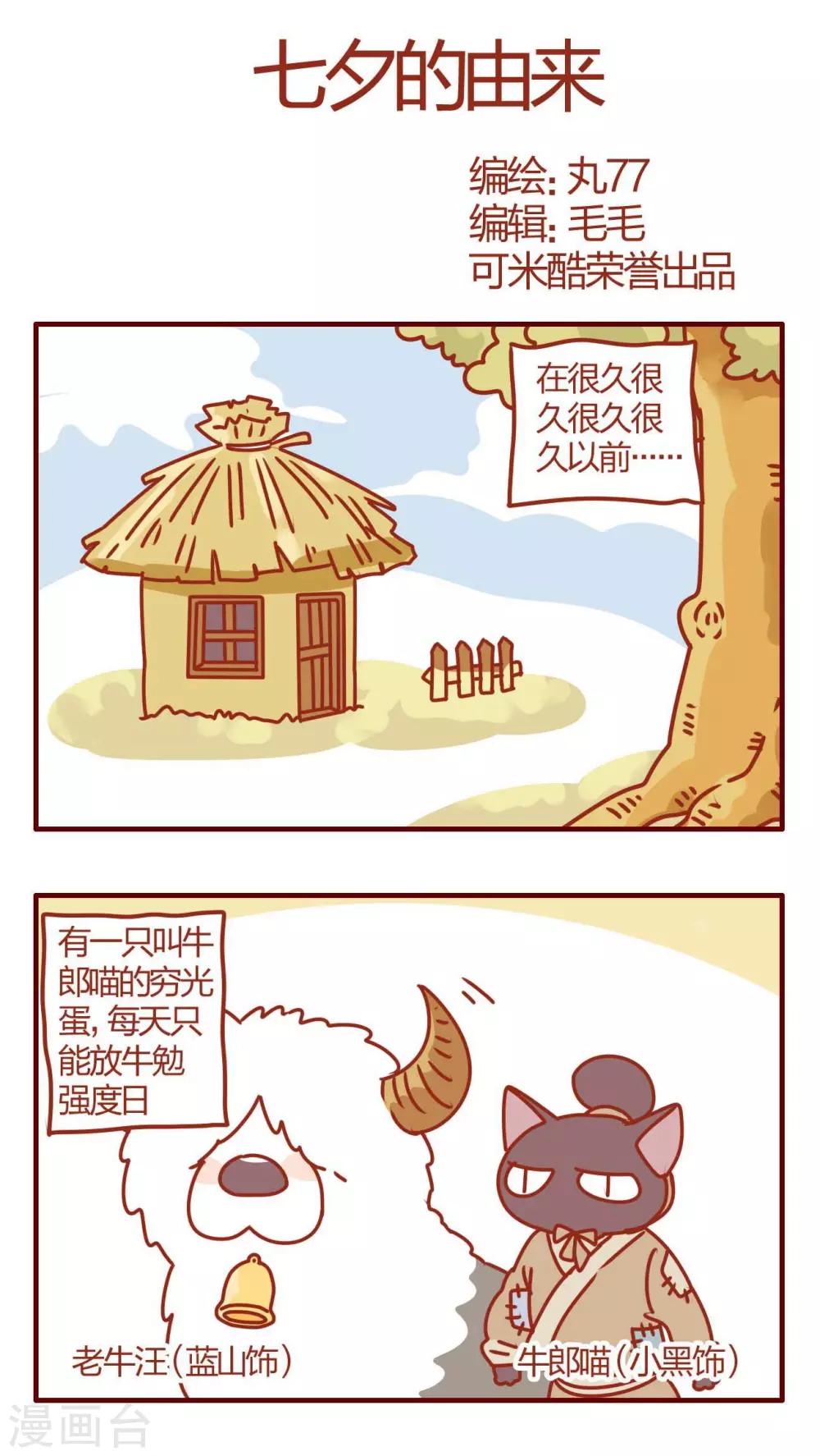 第24话-第24话