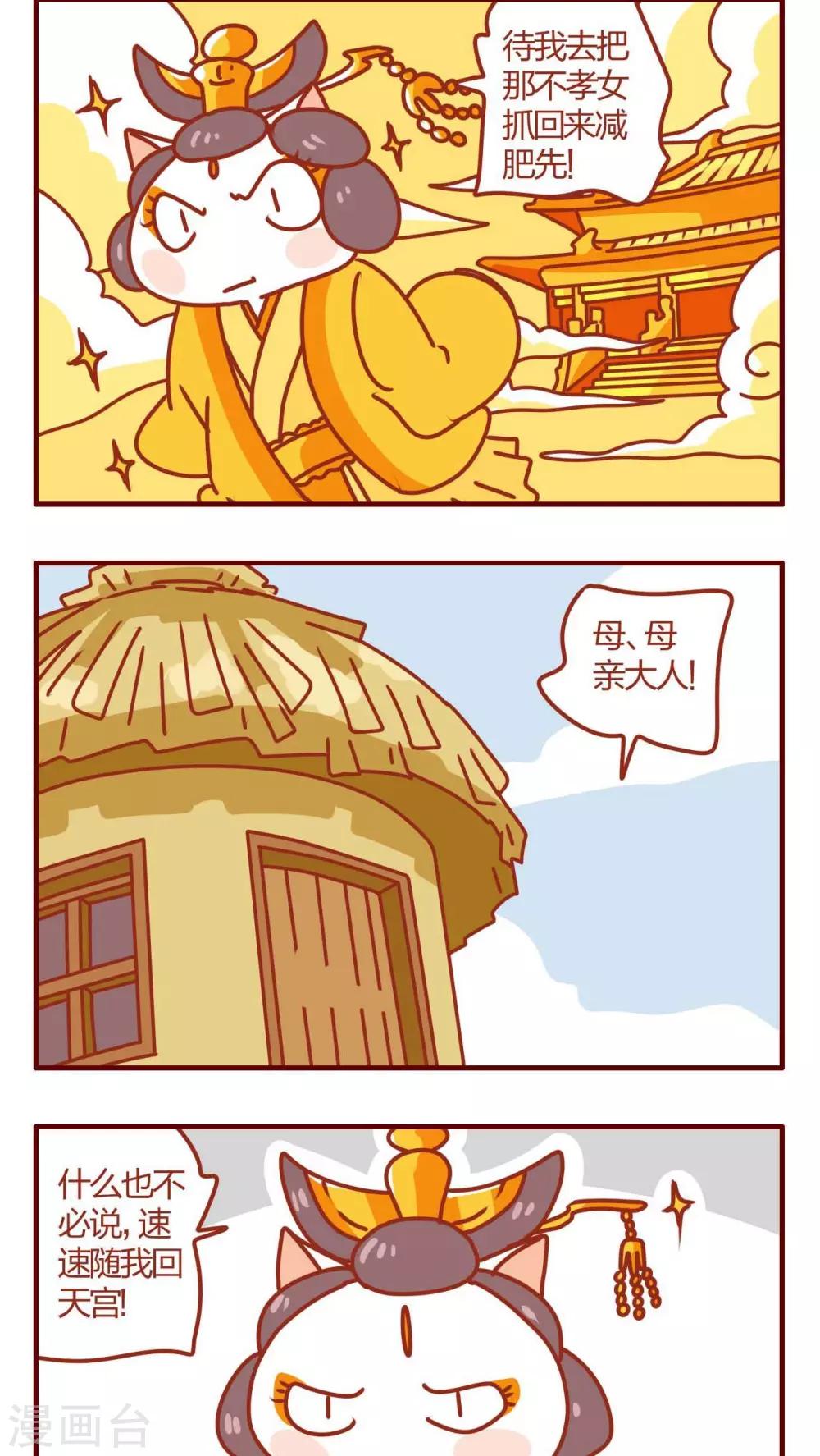 第24话-第24话