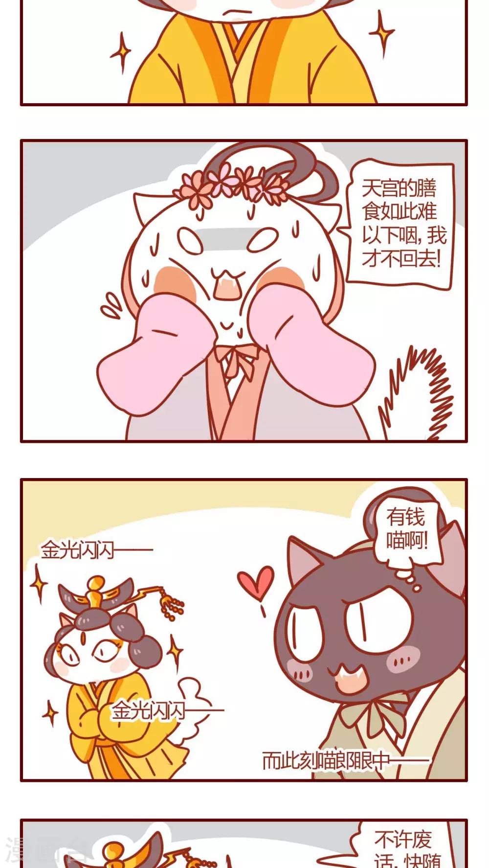 第24话-第24话