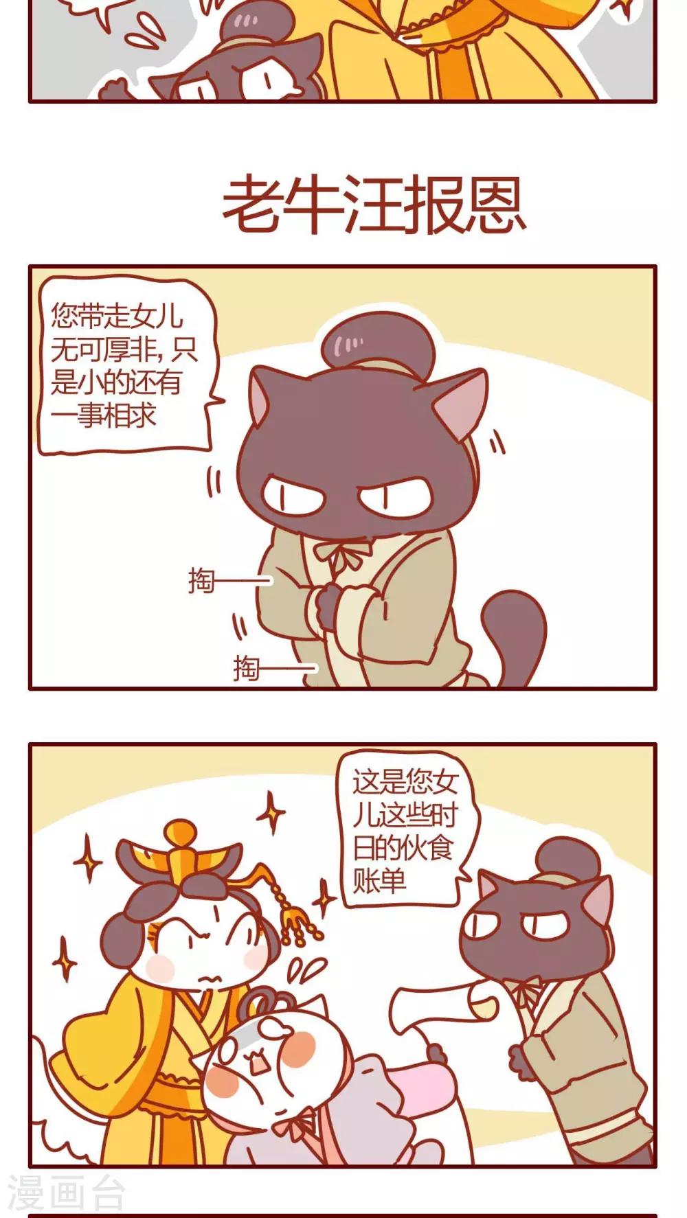 第24话-第24话