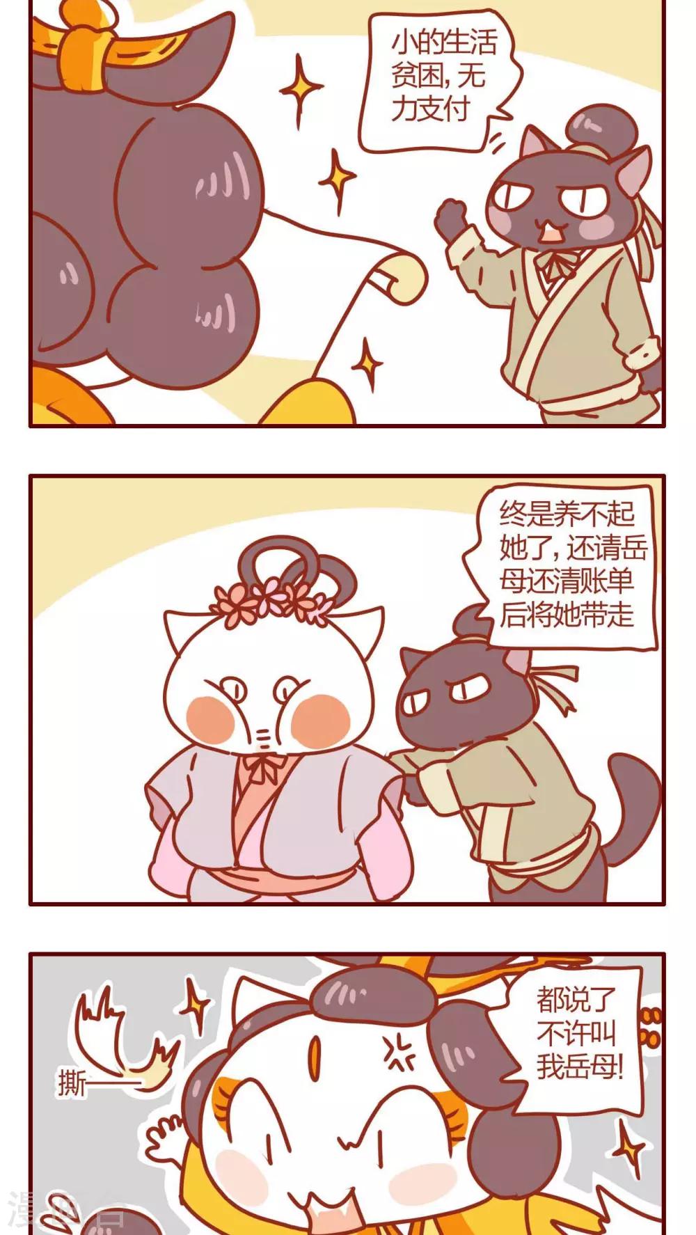 第24话-第24话