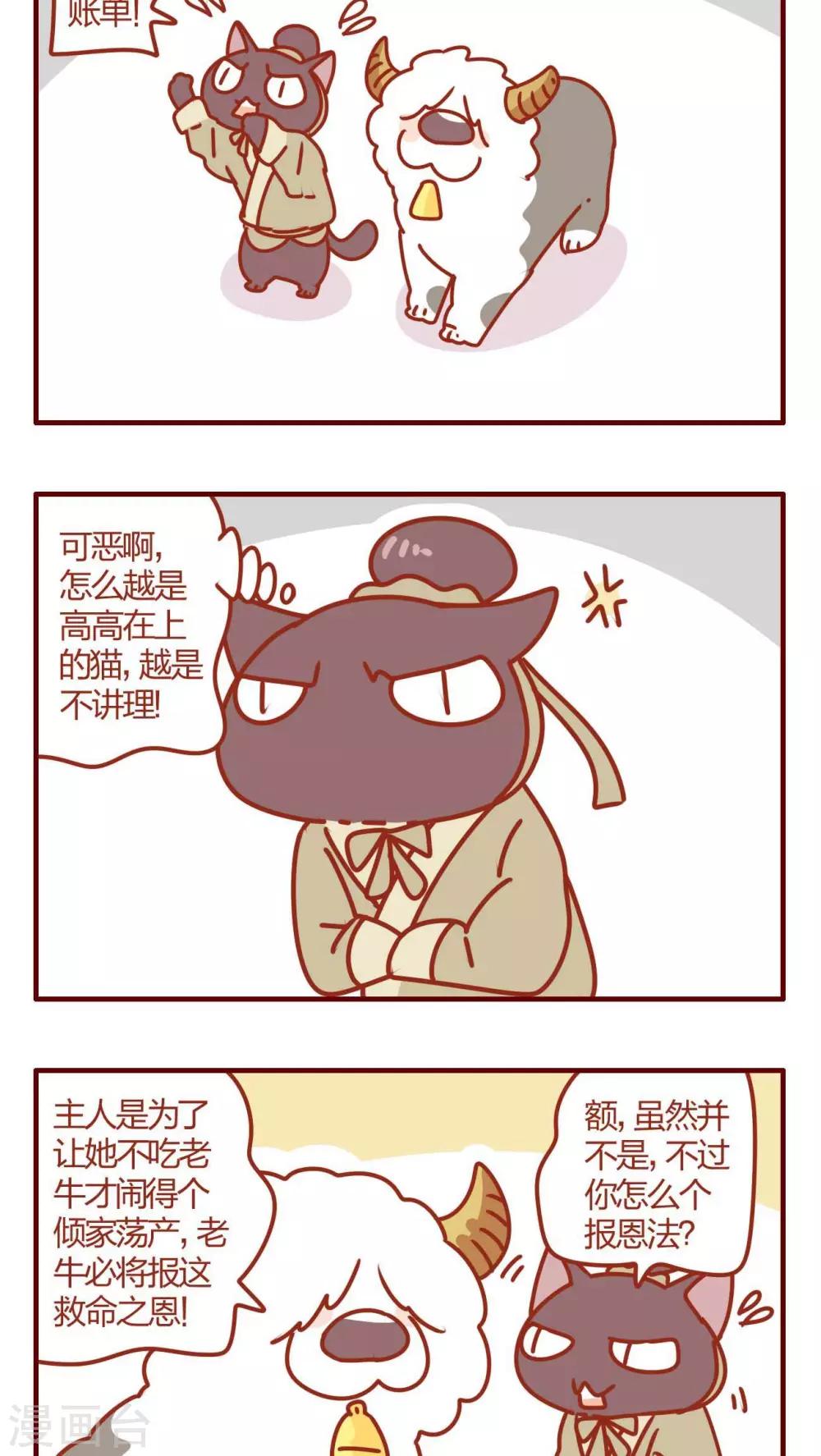 第24话-第24话