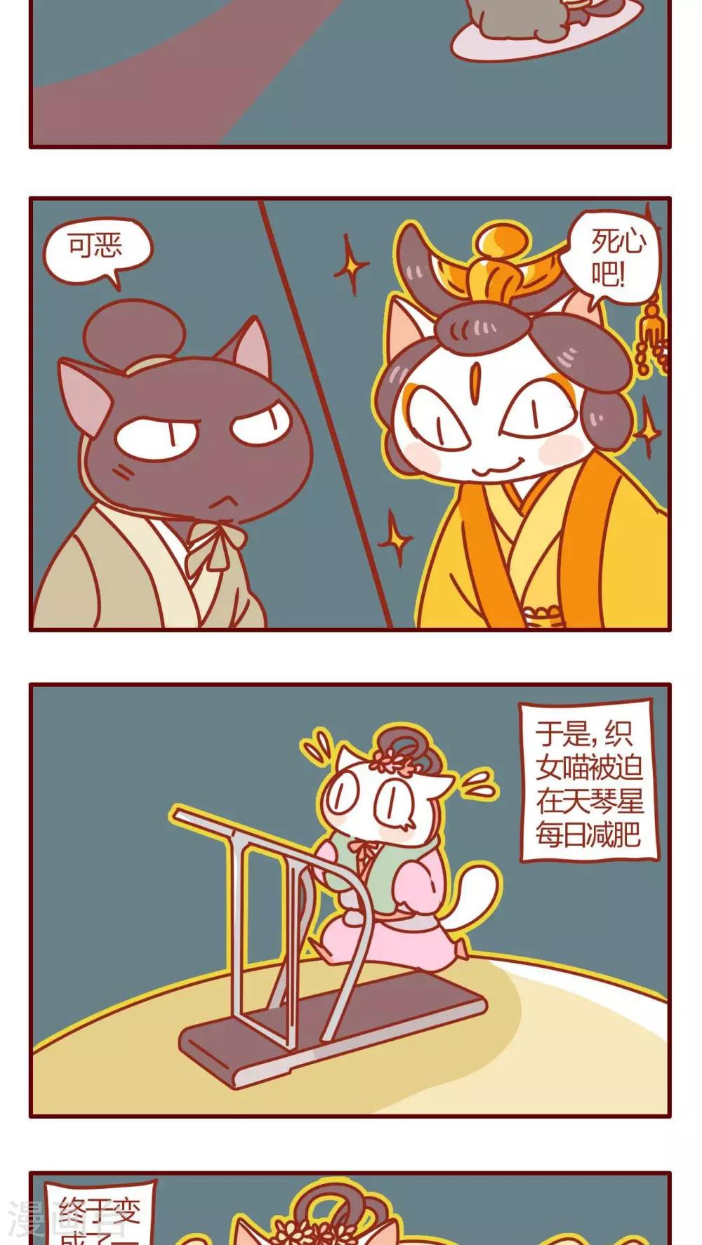 第24话-第24话