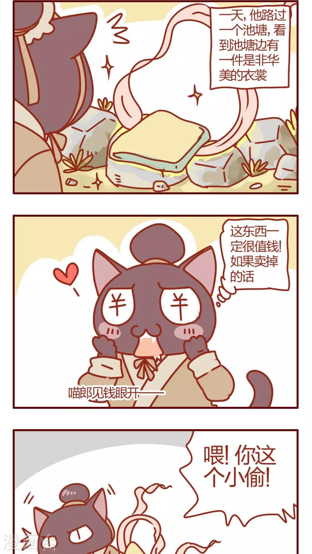 第24话-第24话