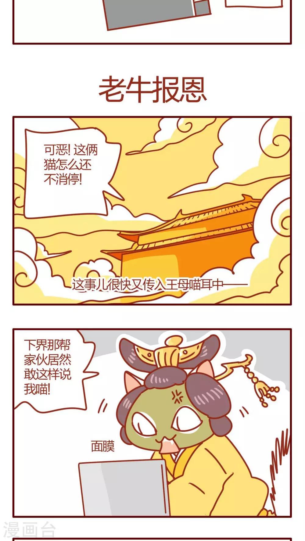 第24话-第24话