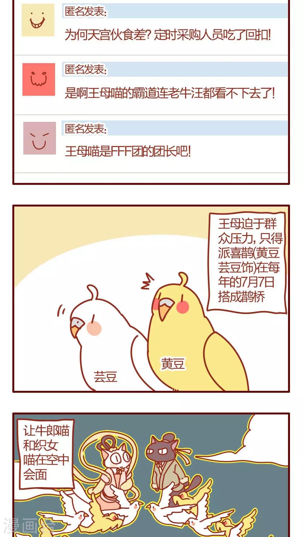 第24话-第24话