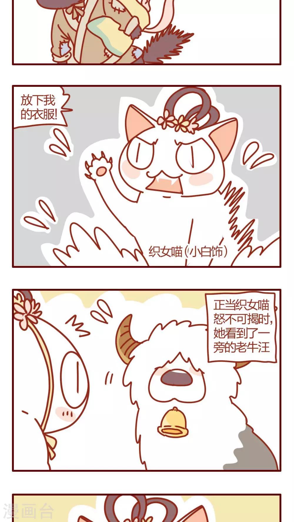 第24话-第24话