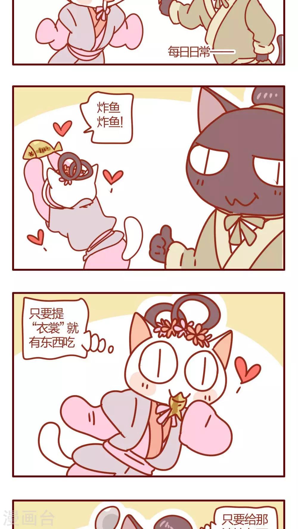 第24话-第24话