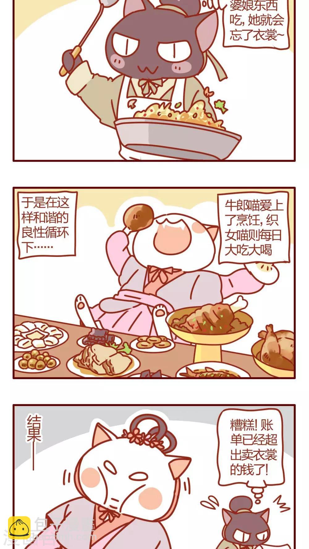 第24话-第24话