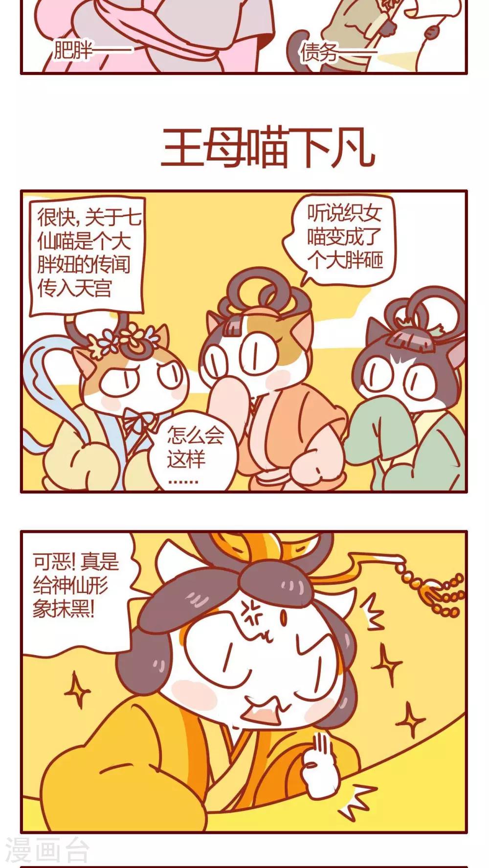 第24话-第24话
