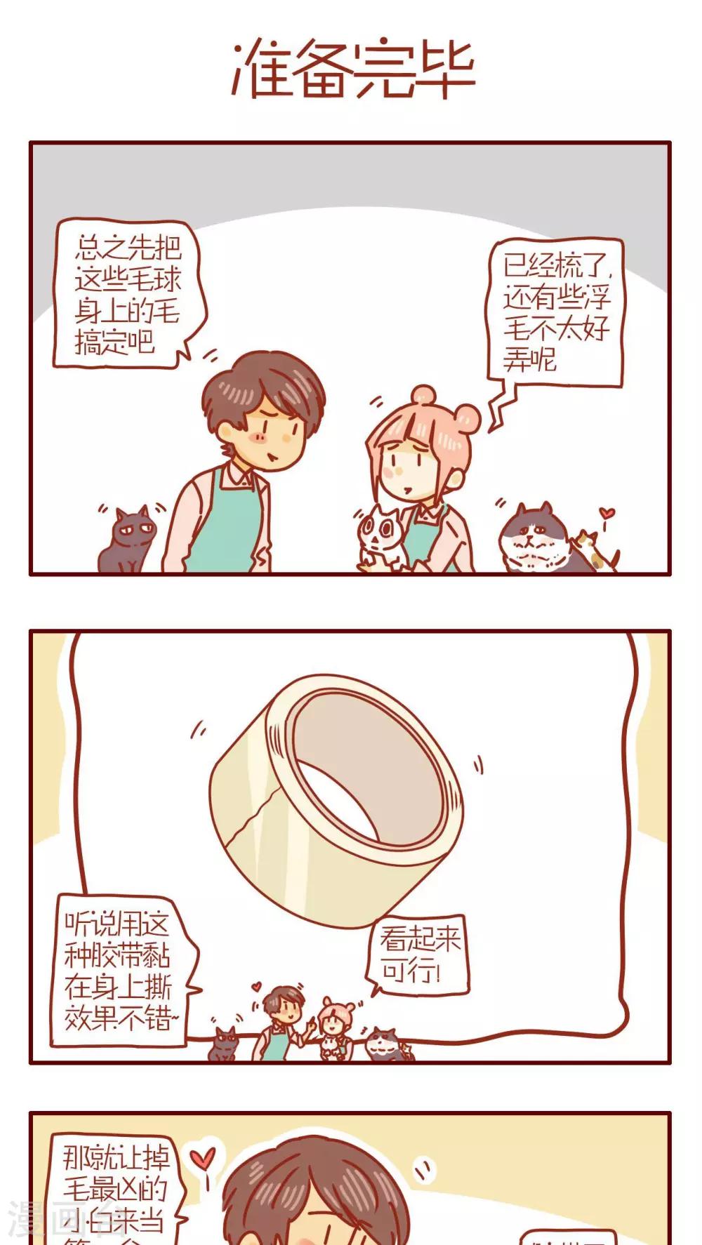 第234话-第234话