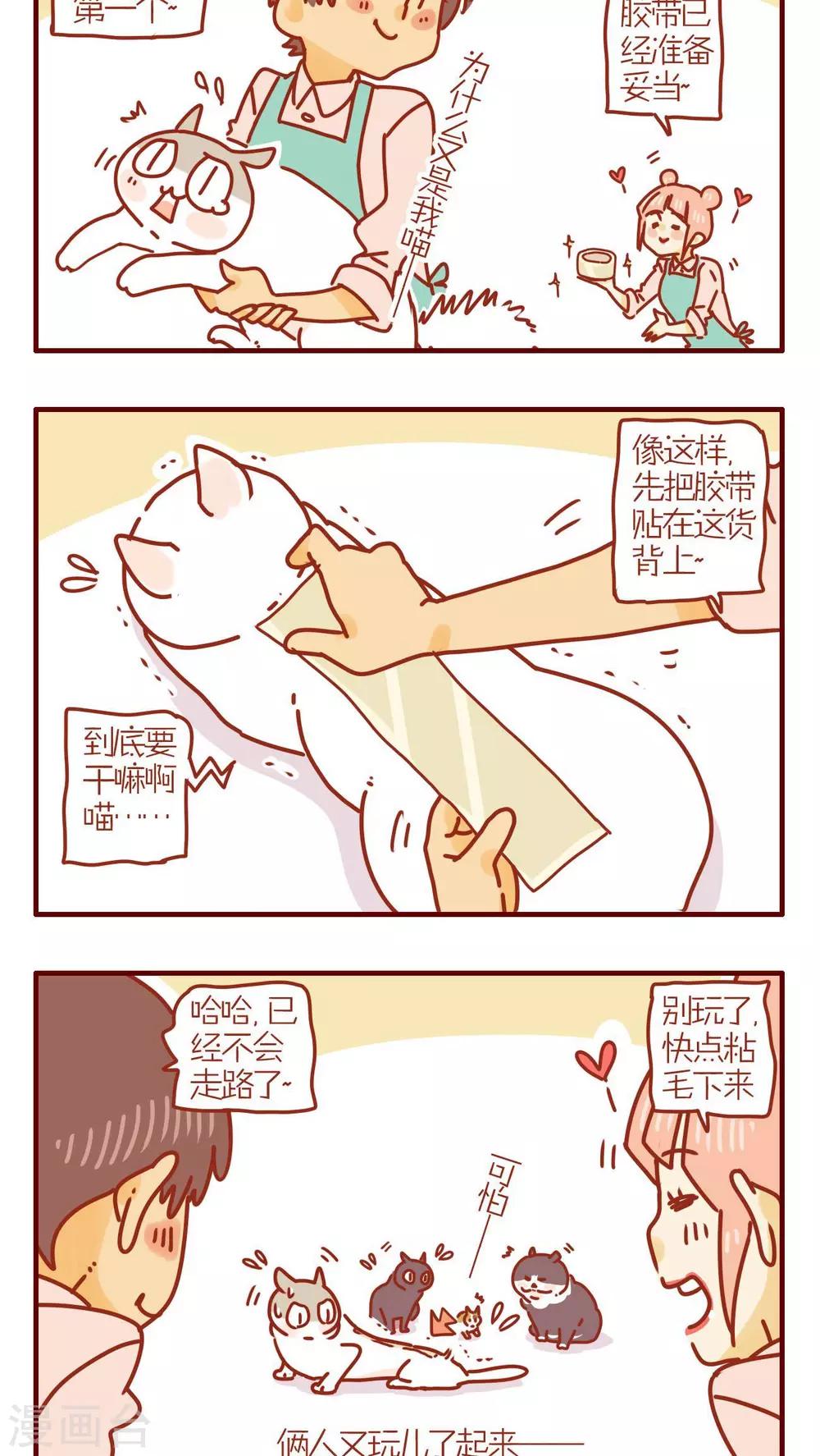 第234话-第234话