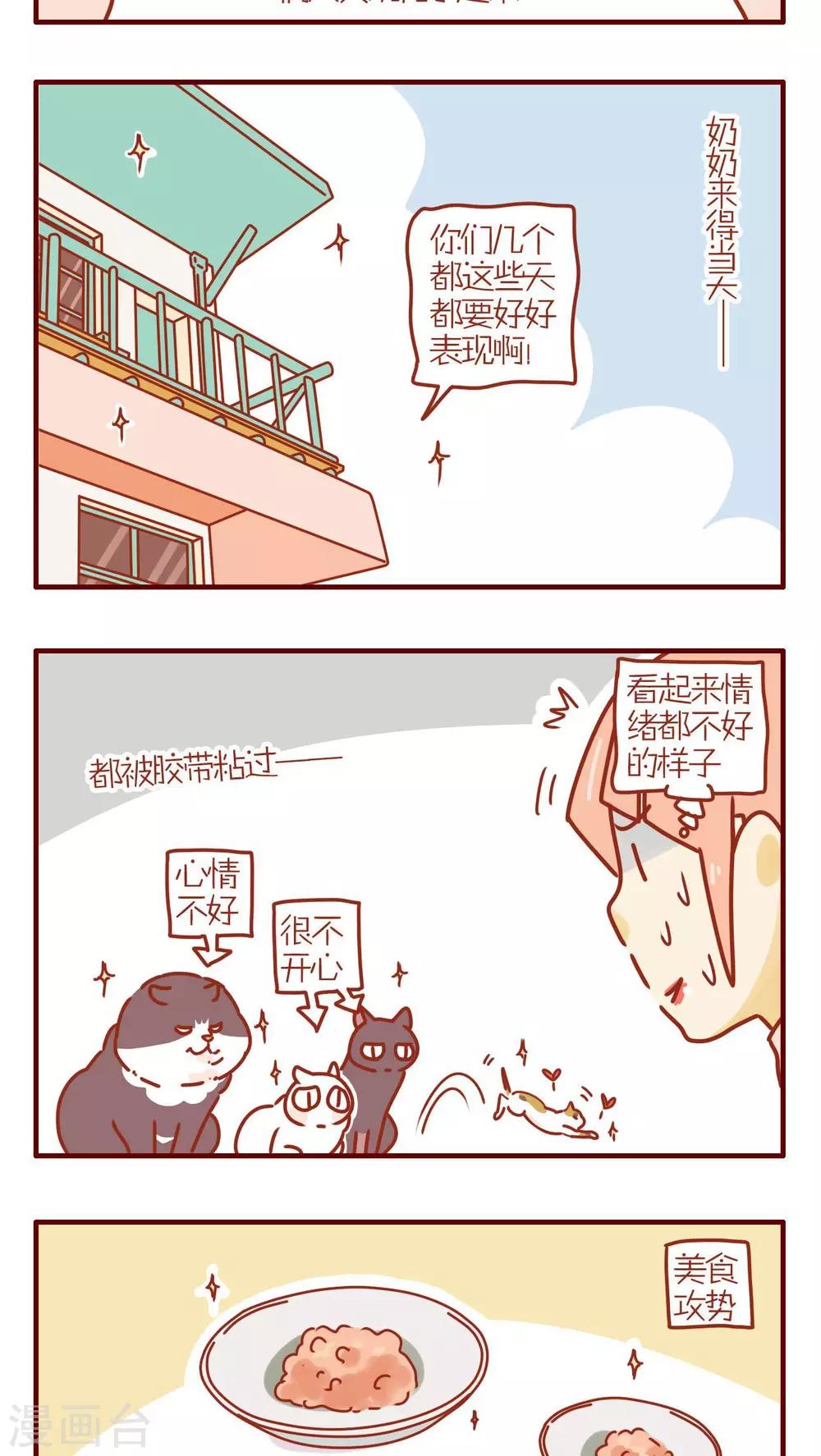 第234话-第234话