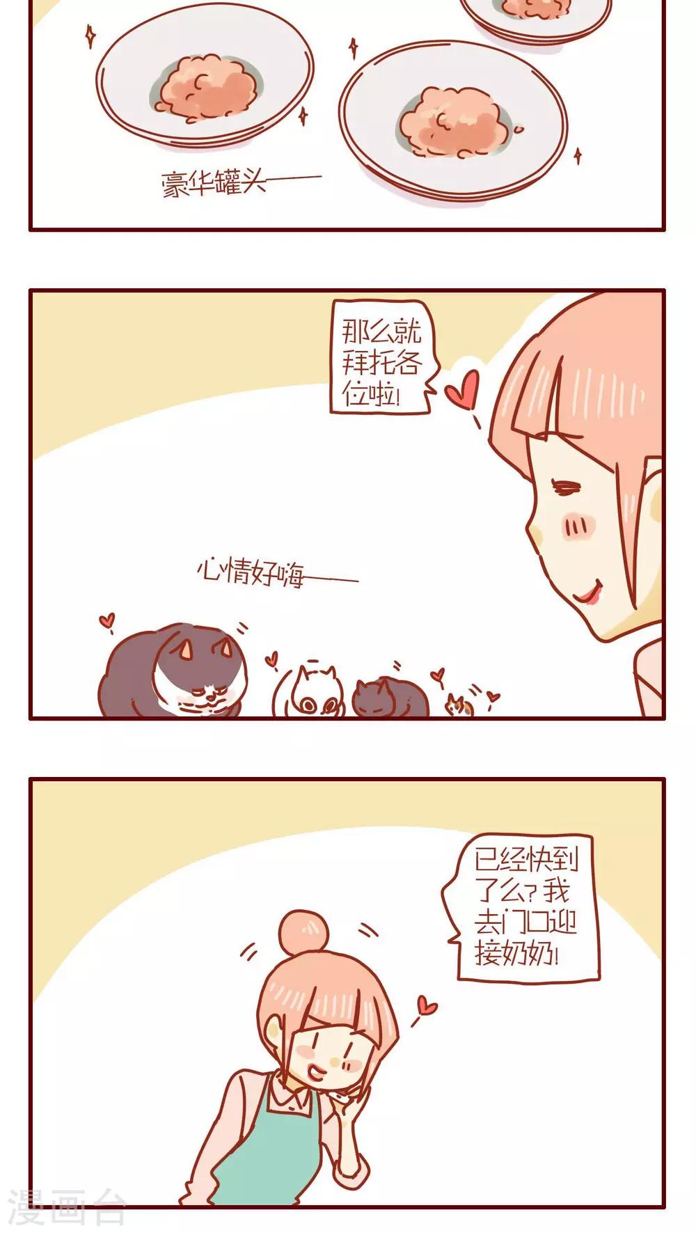 第234话-第234话