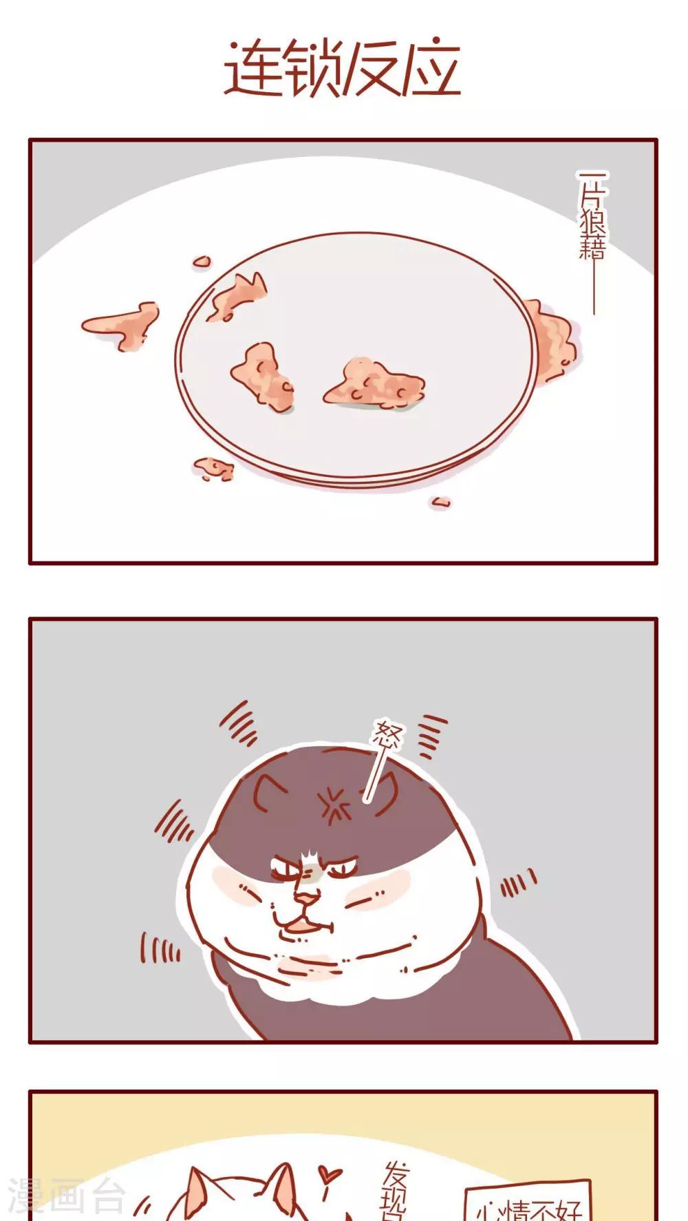 第236话-第236话