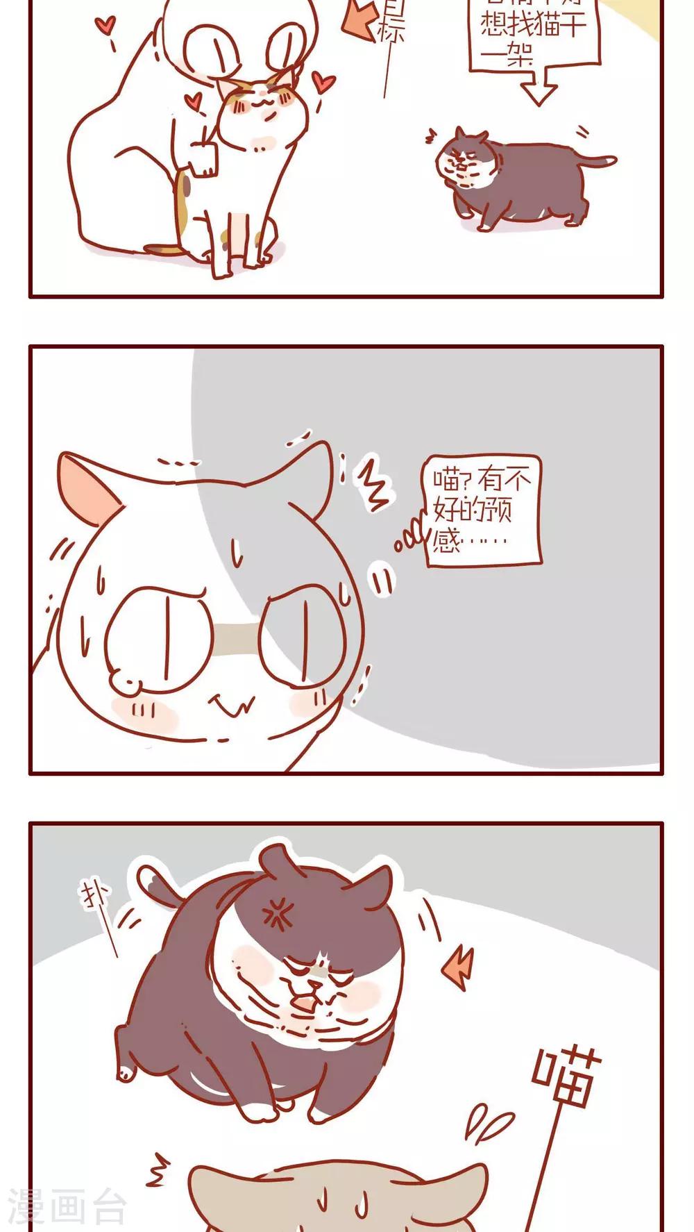 第236话-第236话