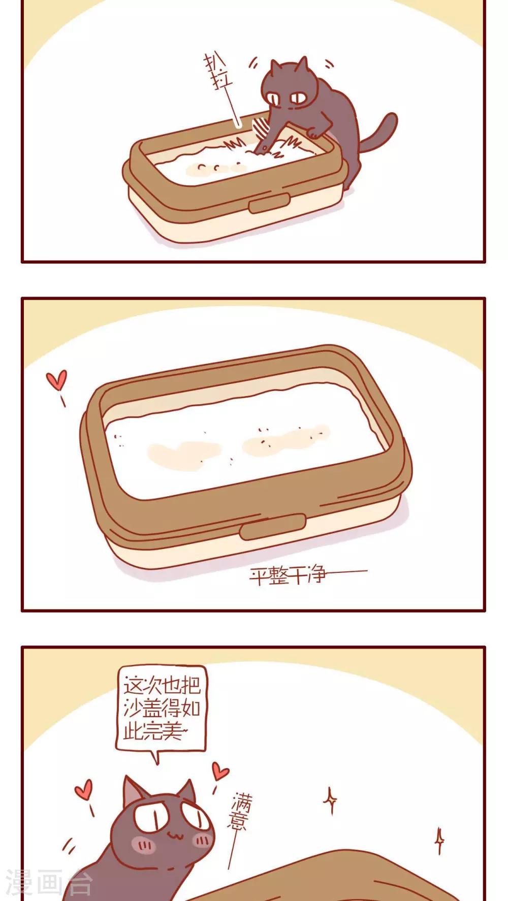 第236话-第236话