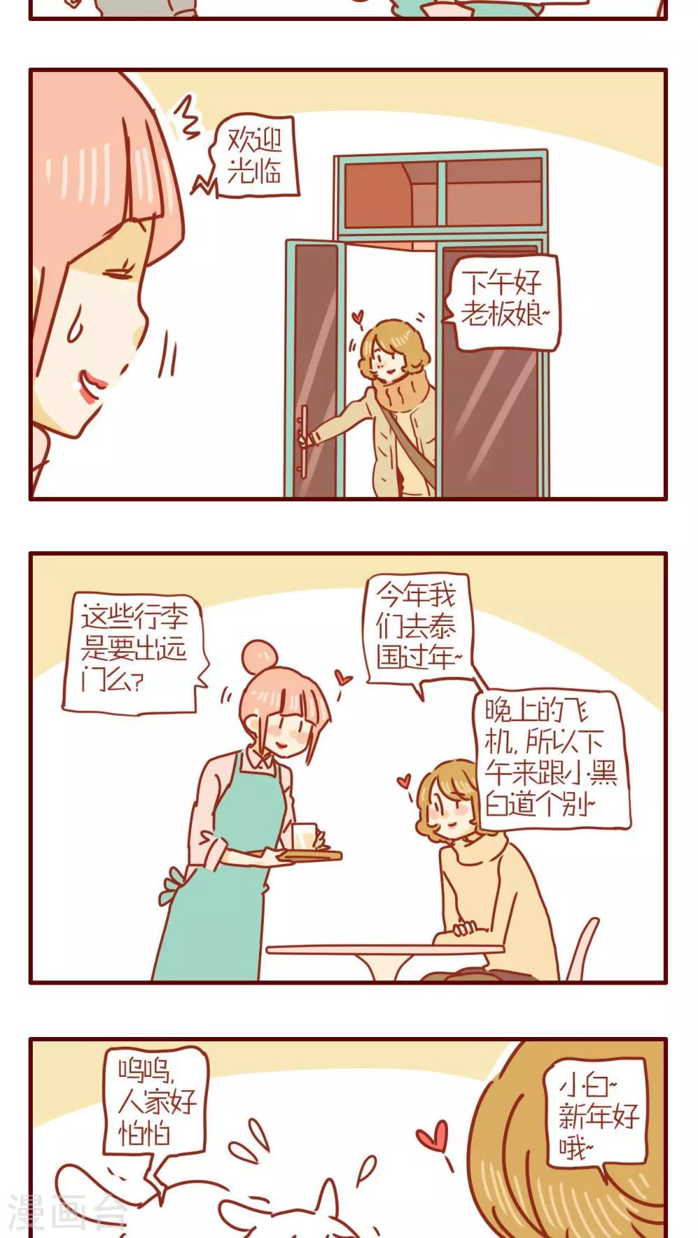 第238话-第238话