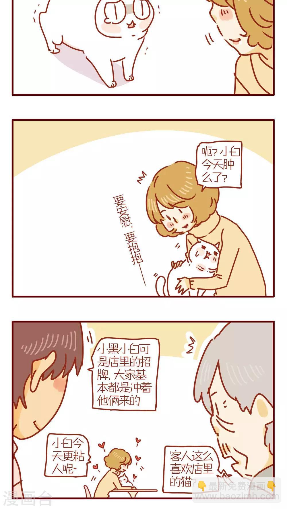 第238话-第238话