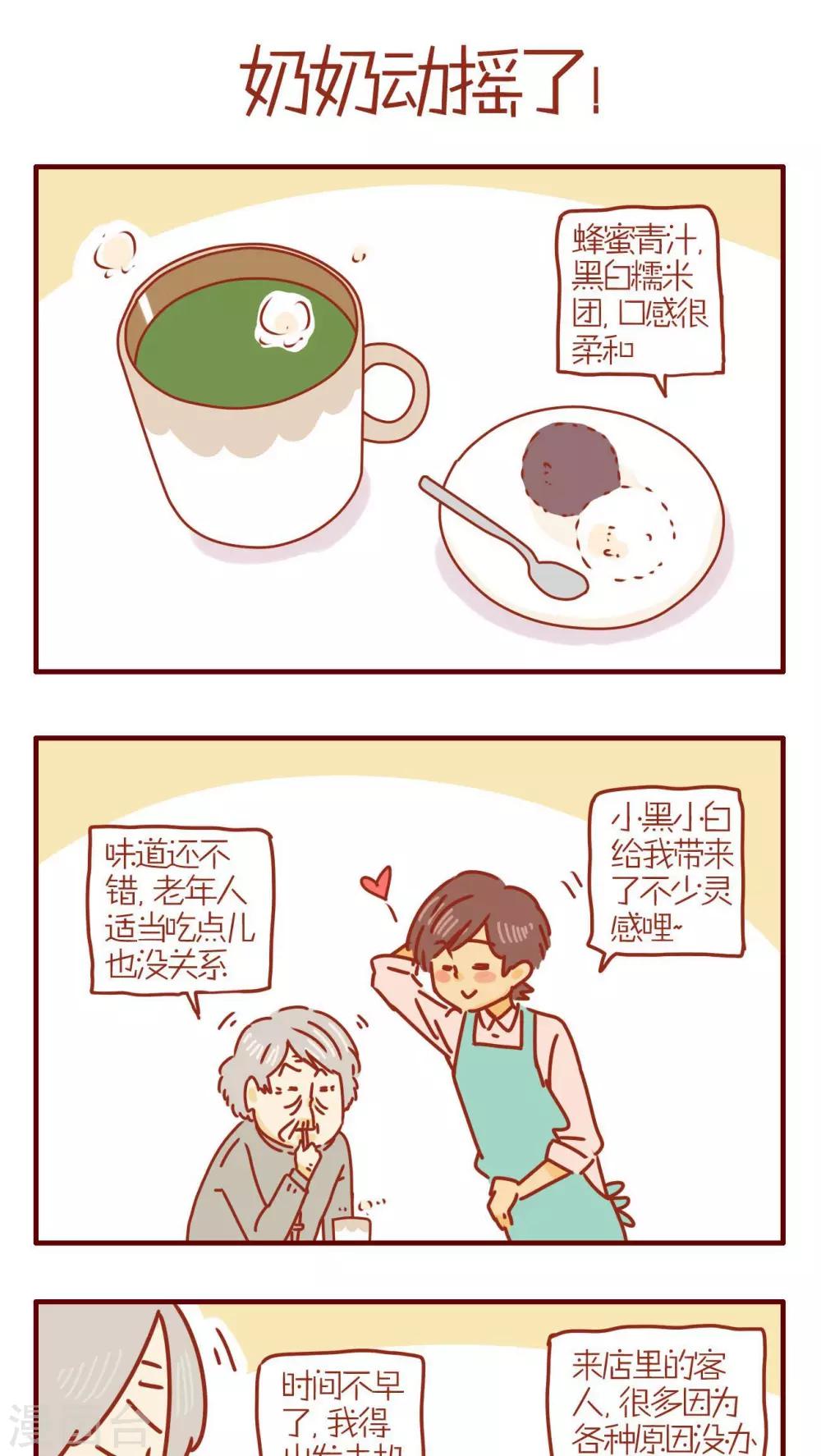 第240话-第240话