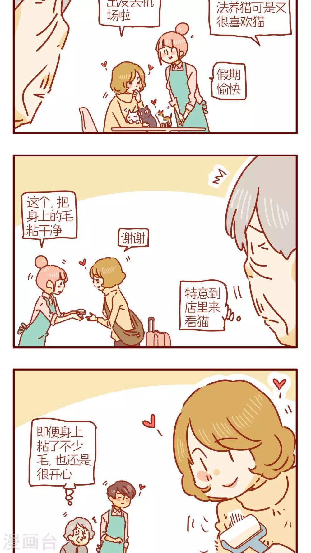 第240话-第240话