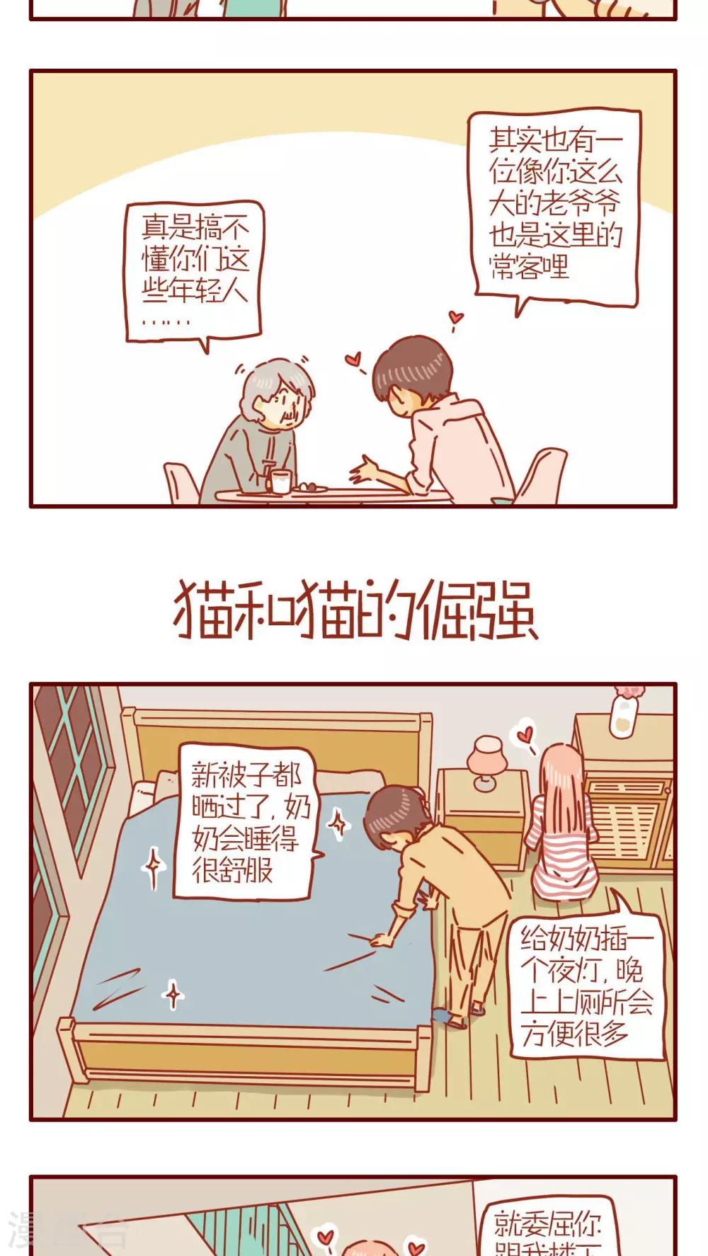 第240话-第240话
