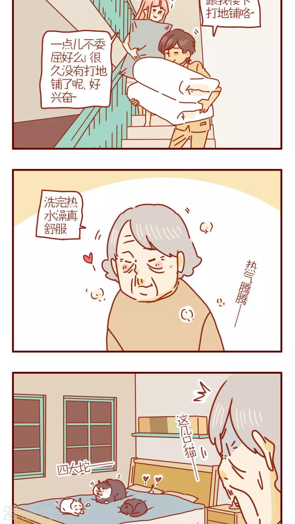 第240话-第240话