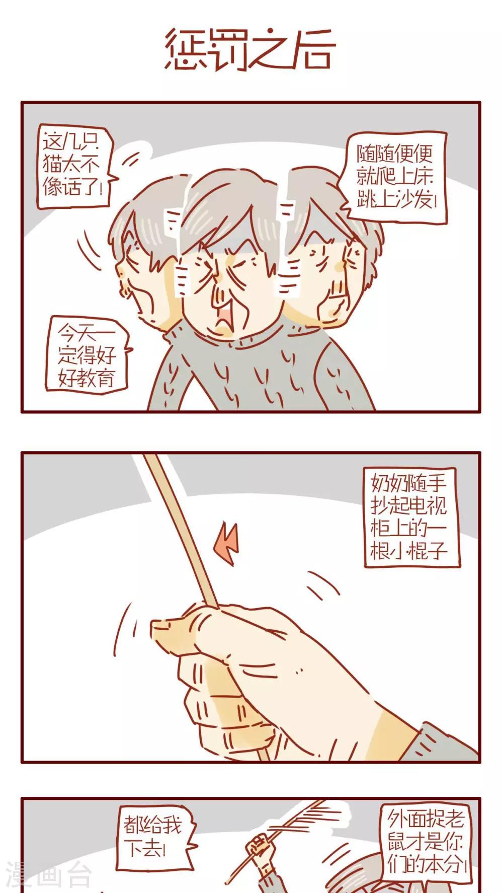 第242话-第242话