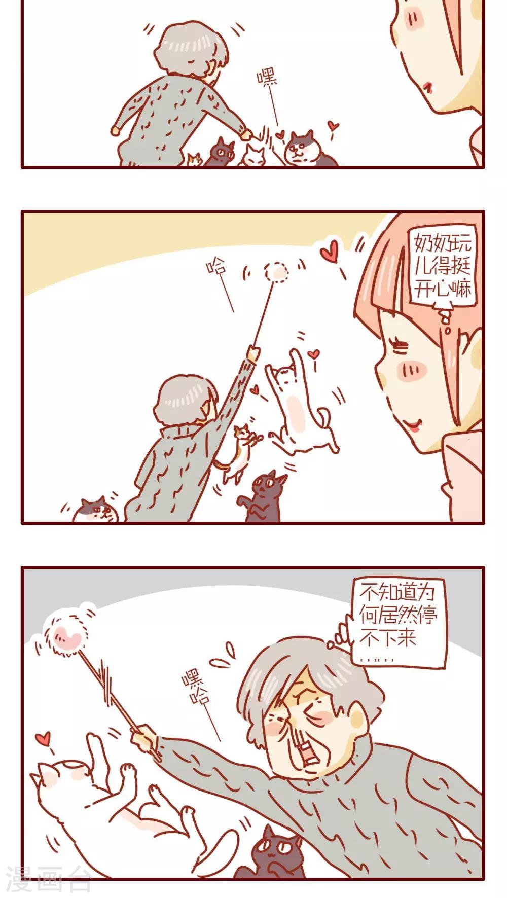 第242话-第242话