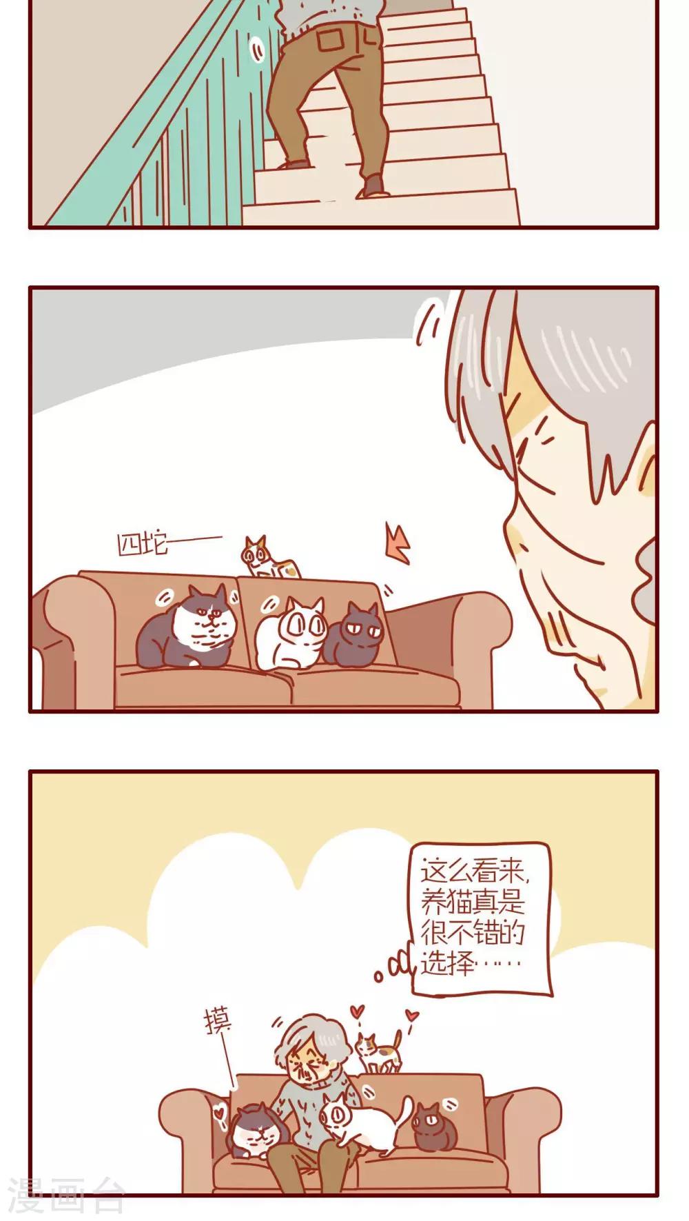 第244话-第244话