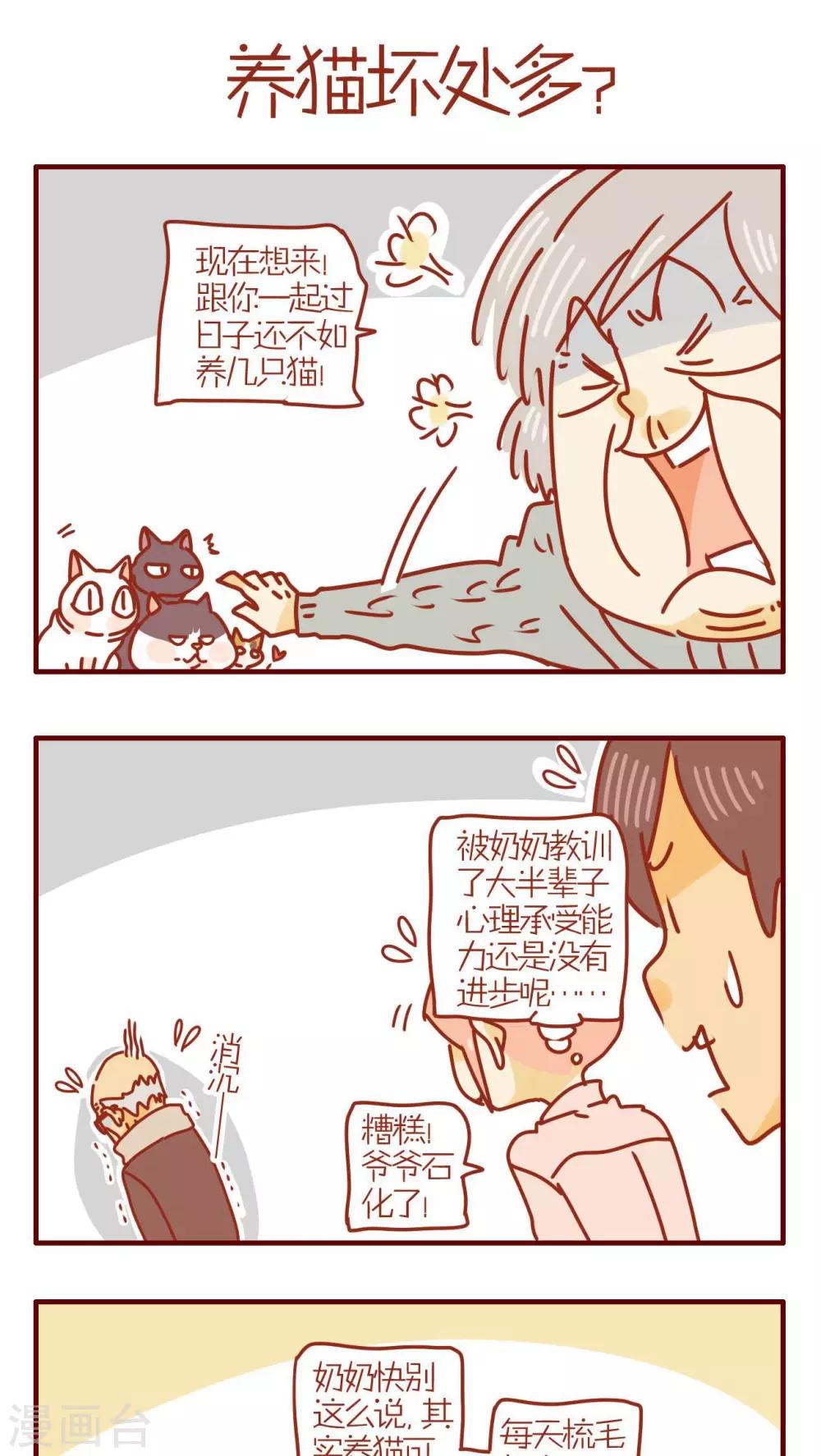 第246话-第246话