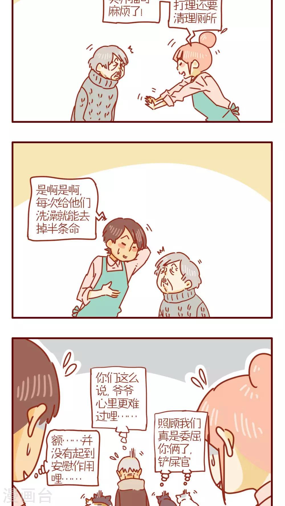 第246话-第246话
