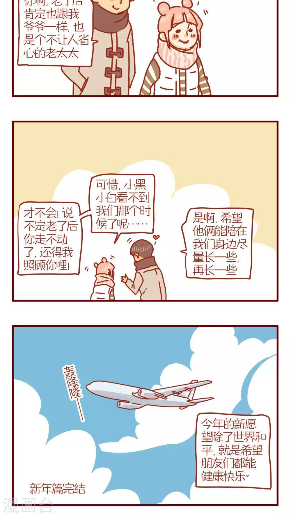 第246话-第246话