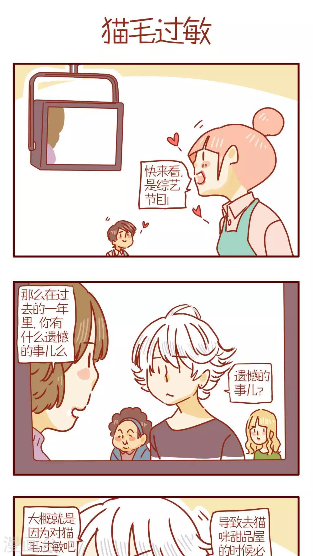 第248话-第248话