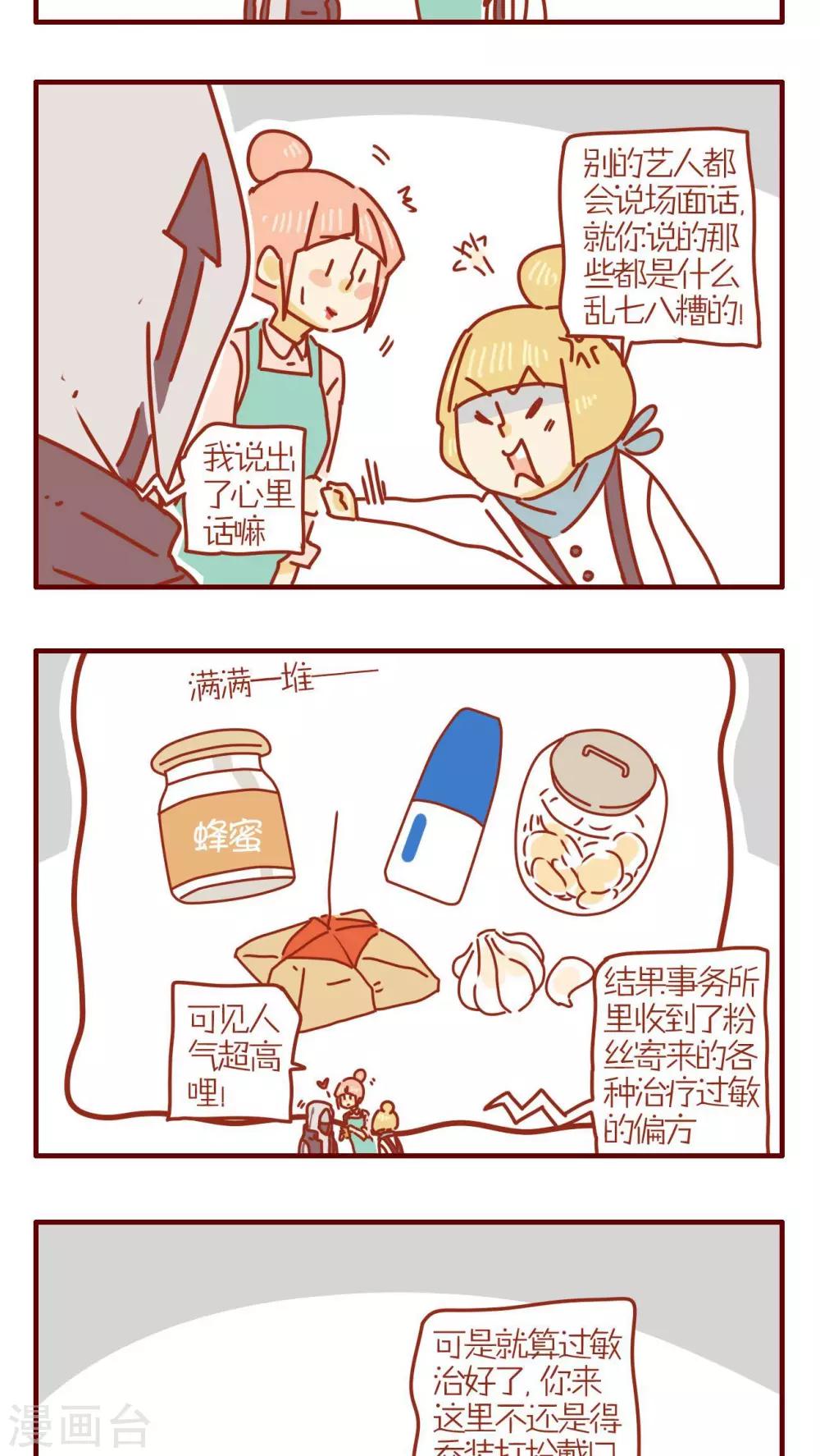 第248话-第248话