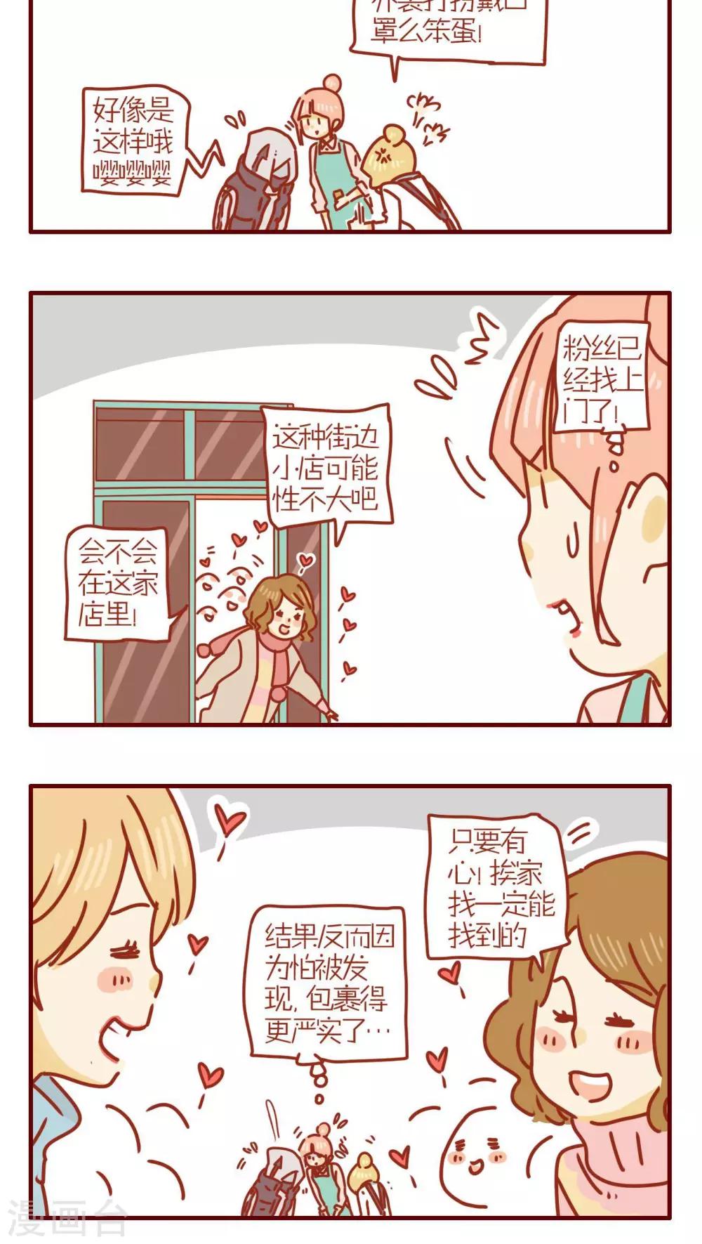 第248话-第248话