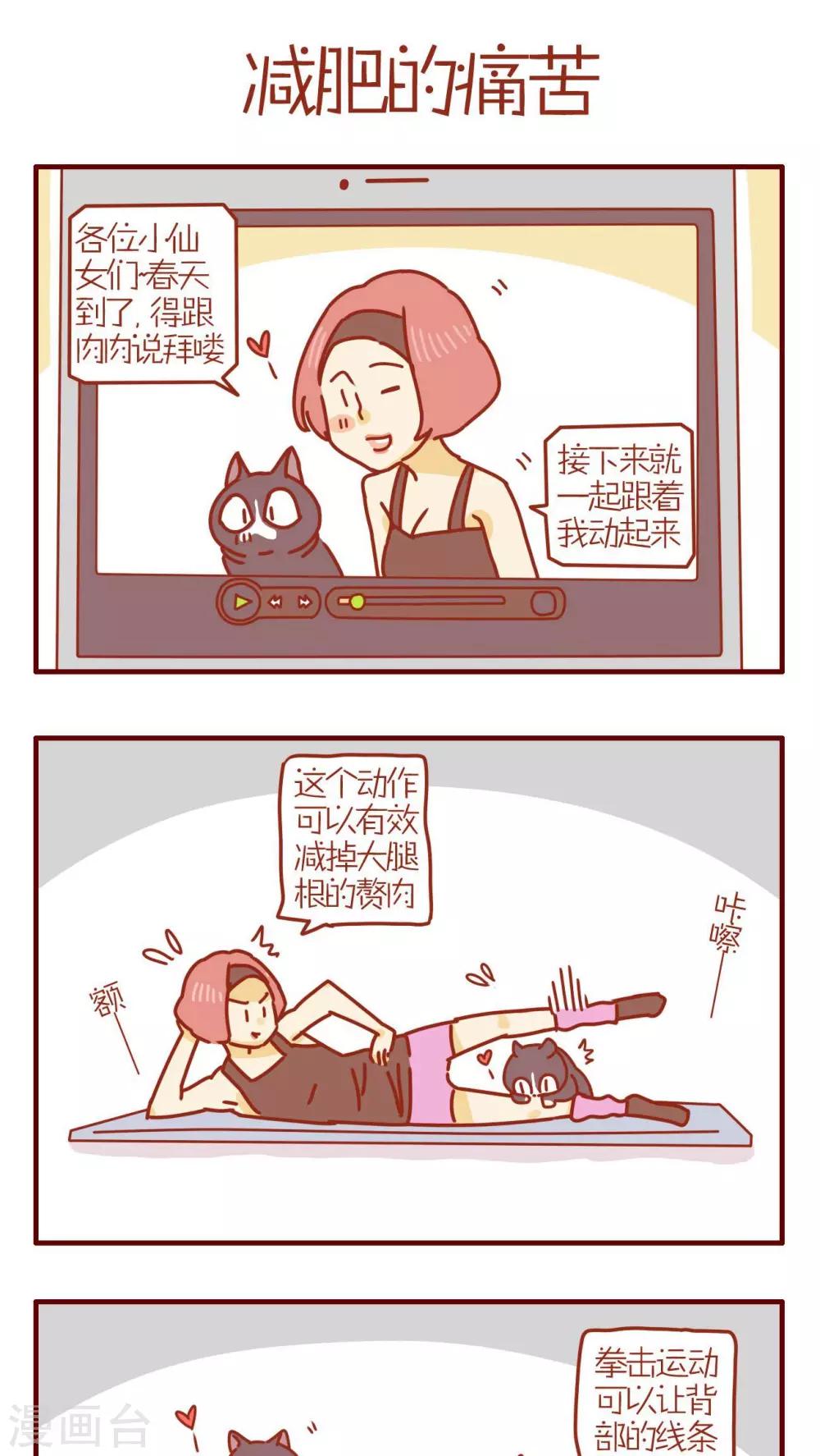 第250话-第250话