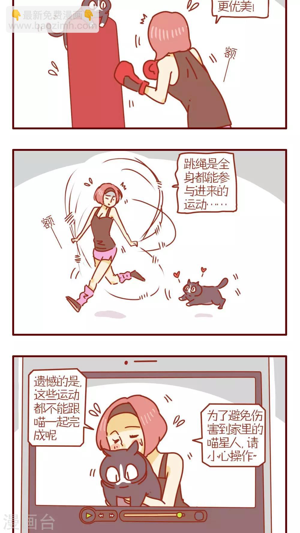 第250话-第250话