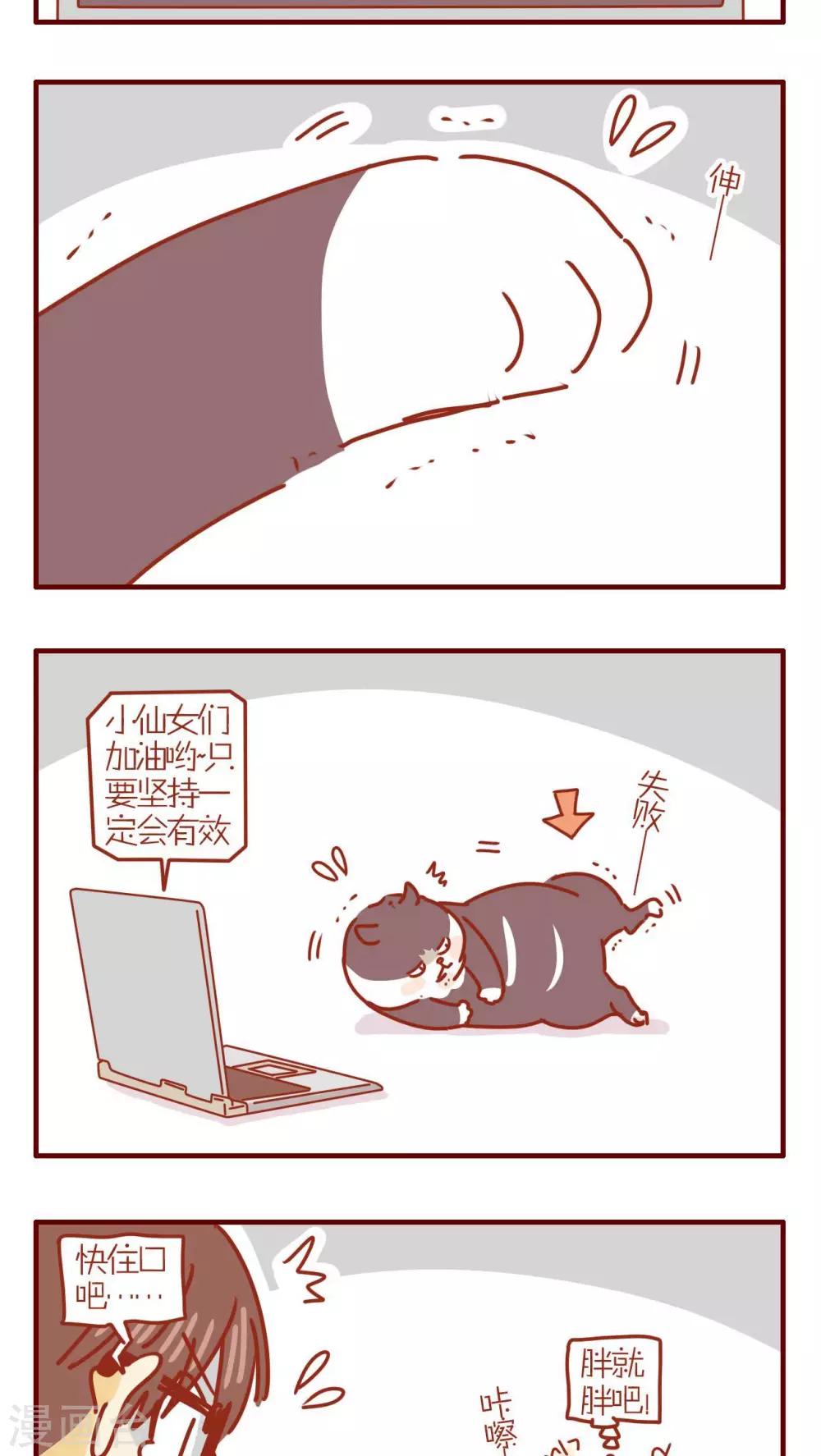 第250话-第250话