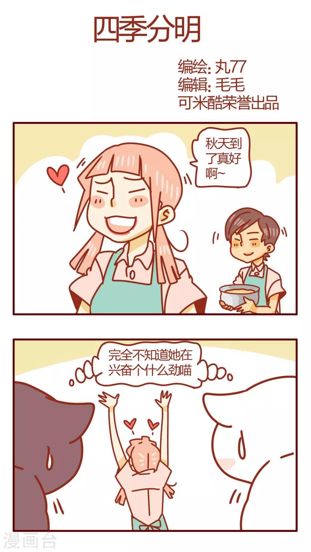 第26话-第26话