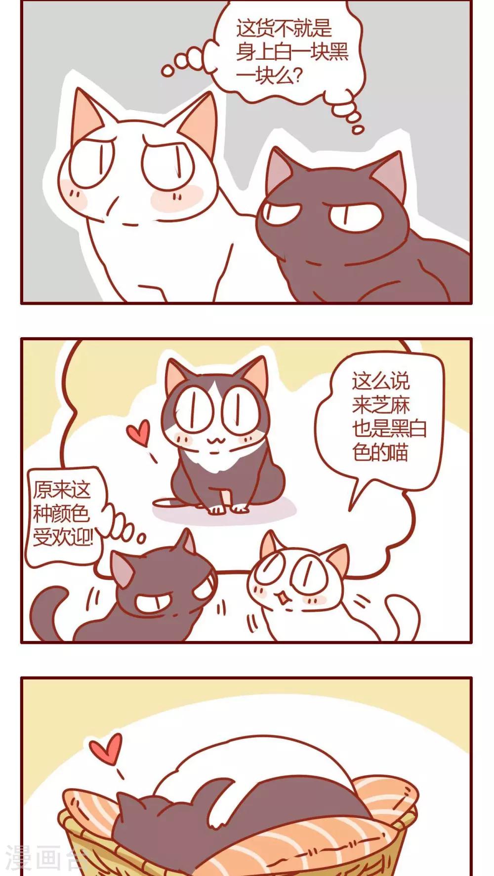 第26话-第26话