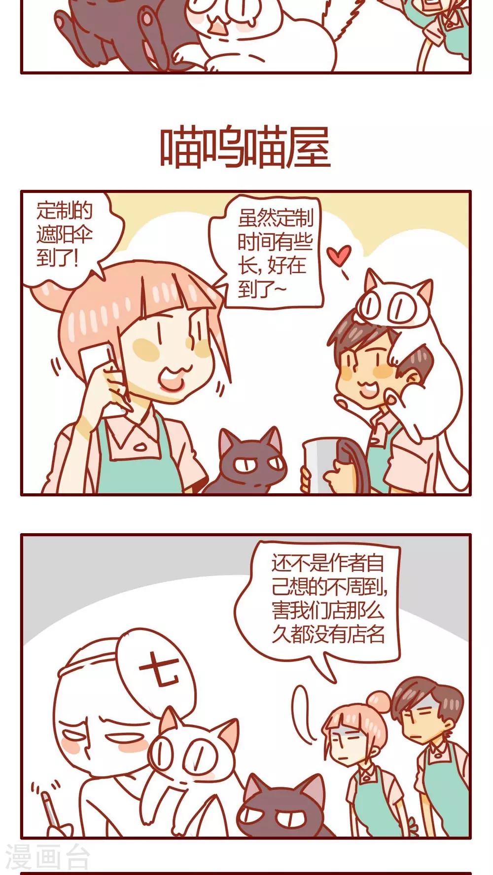 第26话-第26话