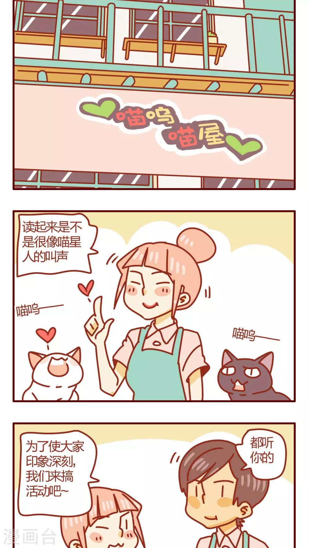 第26话-第26话